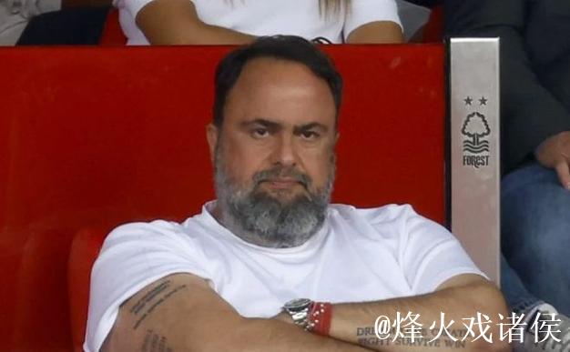 诺丁汉森林老板马里纳基斯悲痛悼念母亲离世