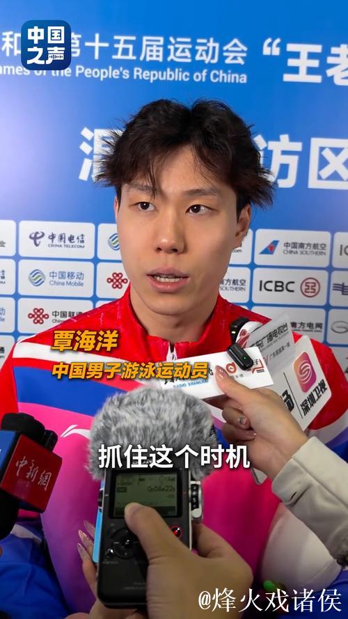 全运会男子100米蛙泳 上海选手覃海洋夺冠 全运会男子100米蛙泳 上海选手覃海洋夺冠