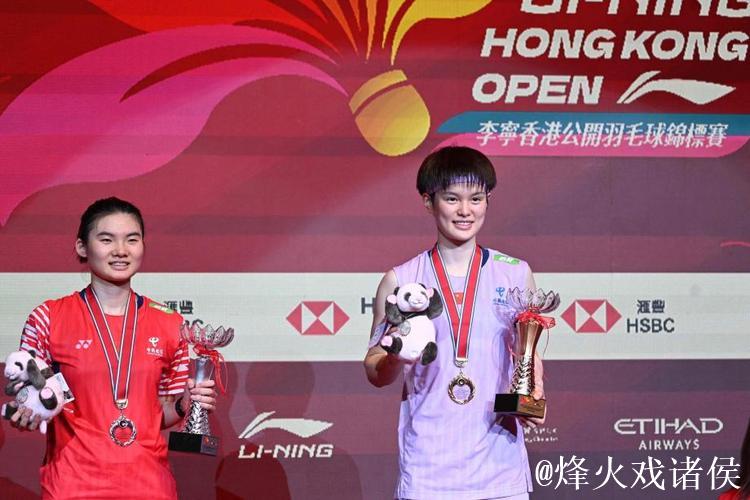 中国香港羽毛球公开赛:王祉怡摘得女单冠军,韩悦获得亚军 中国香港羽毛球公开赛:王祉怡摘得女单冠军,韩悦获得亚军