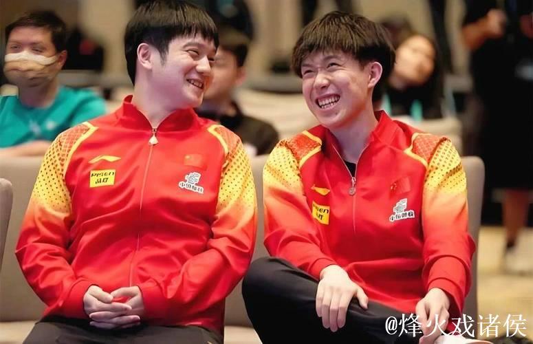 全运会乒乓球抽签:王楚钦与樊振东男单同半区、男团同组 全运会乒乓球抽签:王楚钦与樊振东男单同半区、男团同组