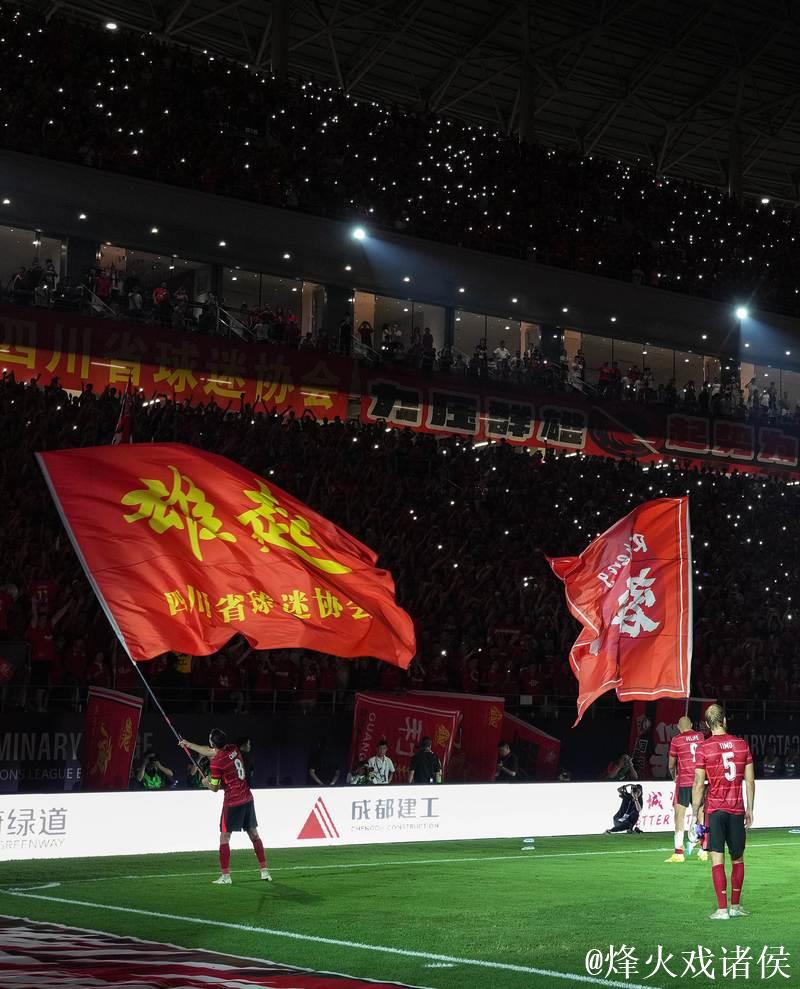 成都蓉城首进亚冠正赛 中超三强竞逐精英联赛