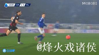 意甲-拉比奥特梅开二度+造点 米兰3-1击败科莫 豪取19轮不败 意甲-拉比奥特梅开二度+造点 米兰3-1击败科莫 豪取19轮不败