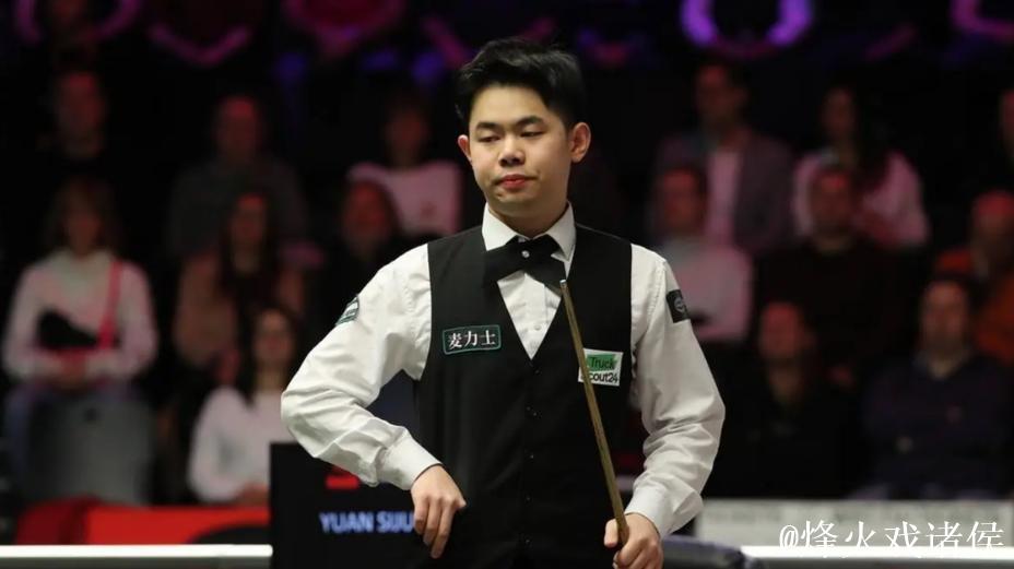 斯诺克北爱尔兰公开赛：袁思俊成功闯入16强