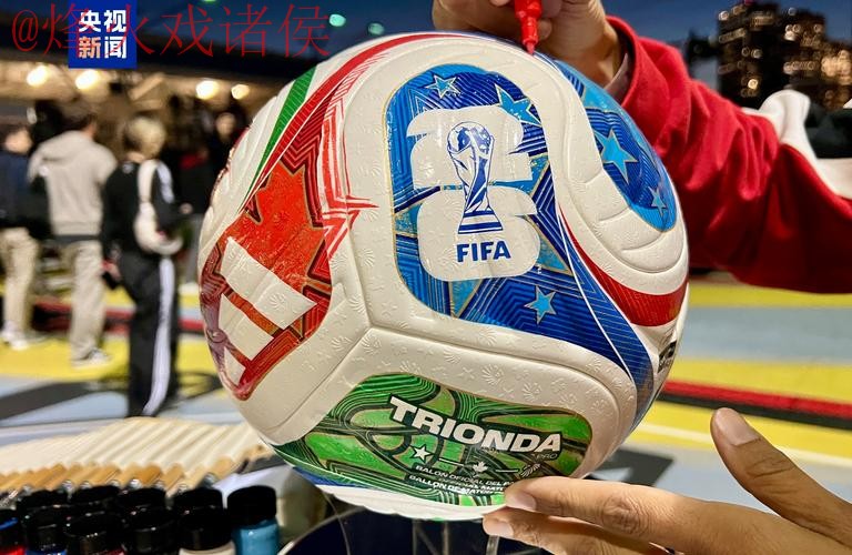 2026世界杯滚球开户全站