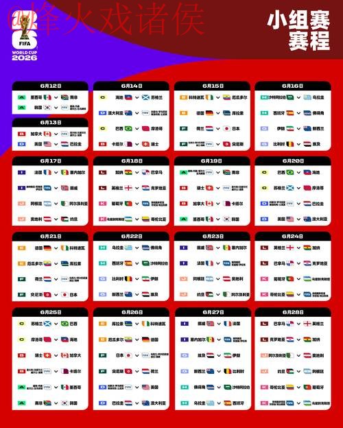 2026世界杯下注网页版全站